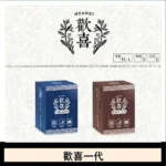 歡喜霧化煙彈relx通用悅刻一代/LANA